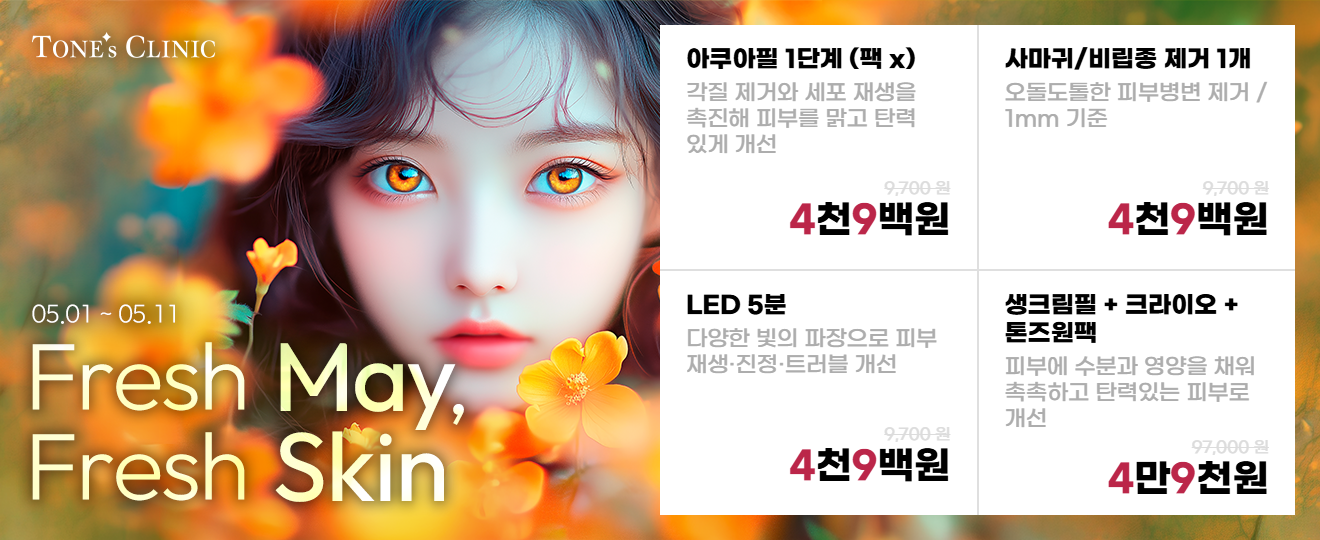 팝업